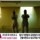 석면조사기관 이미지