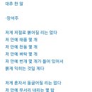 맛나라 이미지