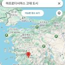 아프로디시아스(Aphrodisias) 고대 유적과 역사