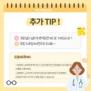 K비젼 안경원 두호점 이미지