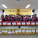 정릉2동경로당 이미지