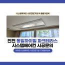 (주)동일이엔씨 이미지