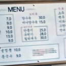 양주이화루