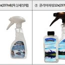 멜라루카인터내셔날코리아 이미지