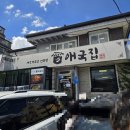 대전성모병원 개방화장실 | 대전 아낌없이 퍼주는 한돈애호박국밥 맛집 대흥동 애국집, 국밥과 두부전골 &amp; 부추지짐 후기