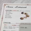 한정남의샤오차이
