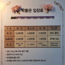 공릉동근린공원 이미지