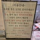 북면404 | 아기와 가기 좋은 창원 북면 키즈 가족탕 포레스트701