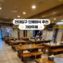 가마두에 이미지