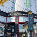 신촌로 94 신촌역 7번 출구 앞 이미지