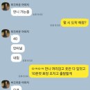 일일수작 구월점 이미지