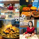 호텔베네 | 인천 뷔페 송도 쉐라톤 그랜드 호텔 베네 딸기뷔페 후기