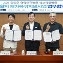 삼호제일병원 이미지