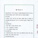 손홍주내과의원 이미지