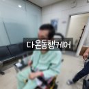 예스연합비뇨기과의원 네이버블로그