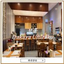 bara | 보홀 일식 맛집 후기｜초밥, 우동 Izakaya Umiraku (보홀 이자카야)