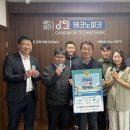 강원TP, 컴퓨터 OFF 챌린지 동참 2주간 1.61㎏ 이산화탄소 감축 이미지