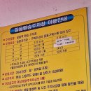 길음환승주차장 이미지