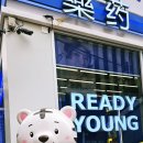 알찬약국 | 레고 팝업 예약 성공!🌹 장미 조립 후기 &amp; 미쟝센 팝업 &amp; 레디영 약국까지 알찬 주말