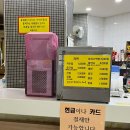 청주온천스파식당