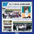 둔원체육관 이미지