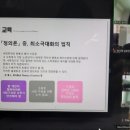 공립 클래스아이어린이집 이미지