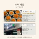 오로지국수 이미지