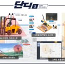 단디건설 이미지