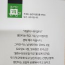 마음에듀