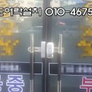 남창열쇠