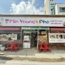 민영의쌀국수 네이버블로그