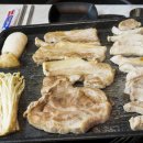 청이네청도미나리삼겹 이미지