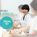 스포츠마사지반 이미지