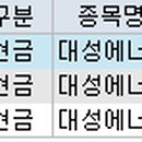 대성이앤에이 네이버블로그