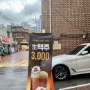 토리오니 | 오류동역 술집 "토리오니" 분위기 좋은 가성비 이자카야 후기