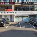 방경환동행치과의원 이미지