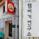 신선한생각연구소 이미지