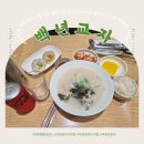 123왕만두 | 경력 셰프의 수제 손만두! 국물이 끝내주는 '백년교자' 한우사골 왕만둣국세트 , 왕만두포장 솔직 후기