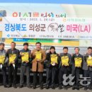 서의성농업협동조합 유통사업소