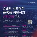 비즈플랫폼