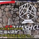 셀플러스워시큐브셀빨래방 이미지