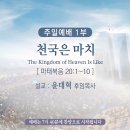 주후
