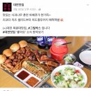 3618 | 도안동 맛집 :: SNS 에서도 핫한 도안동 그릴박스 / 매장에서 직접 먹고왔어요