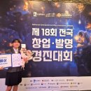 오산중학교 이미지