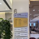 백리상점