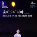 숨비소리 이미지