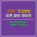 (주)이츠마이라이프 이미지