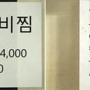 오량골가든