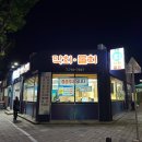 성암슈퍼 - 달서구 조암로 101 | 대구 물회 맛집 조암회