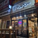 커피에 반하다 신목동점 이미지